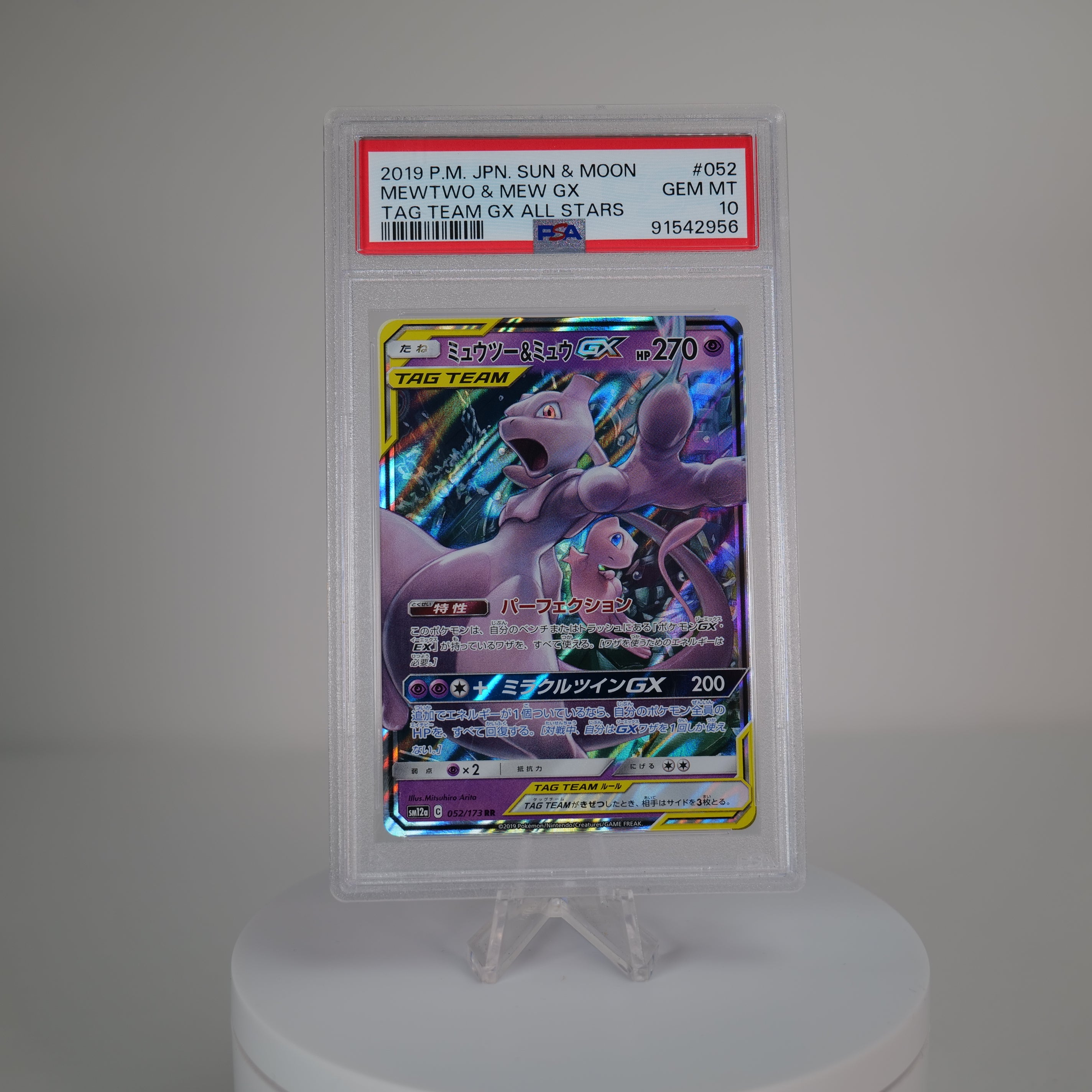 Mewtwo & Mew GX 052/173 Sm12a: Tag Team GX All Stars Japanese PSA 10